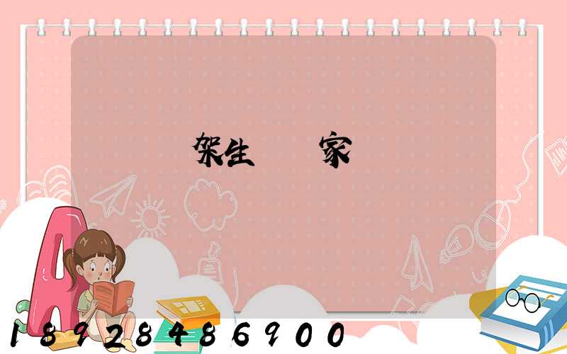 倉儲貨架生產廠家