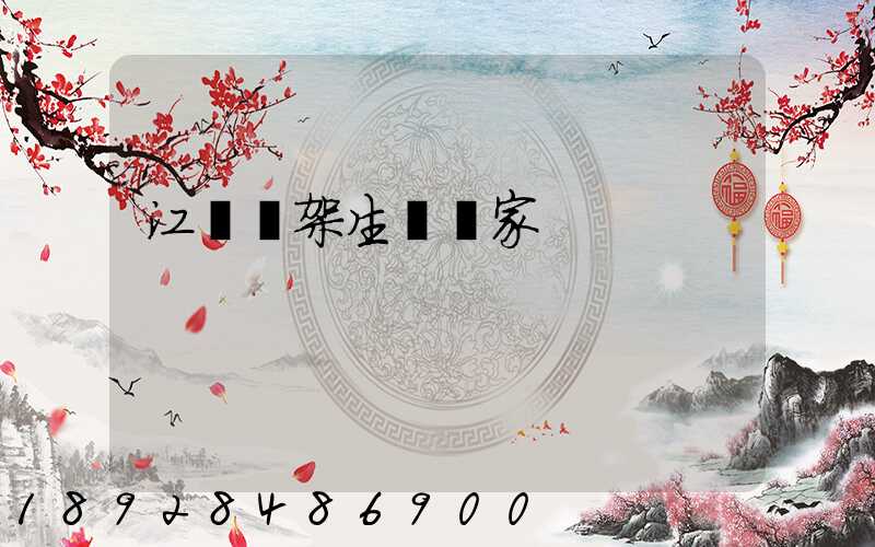 江蘇貨架生產廠家