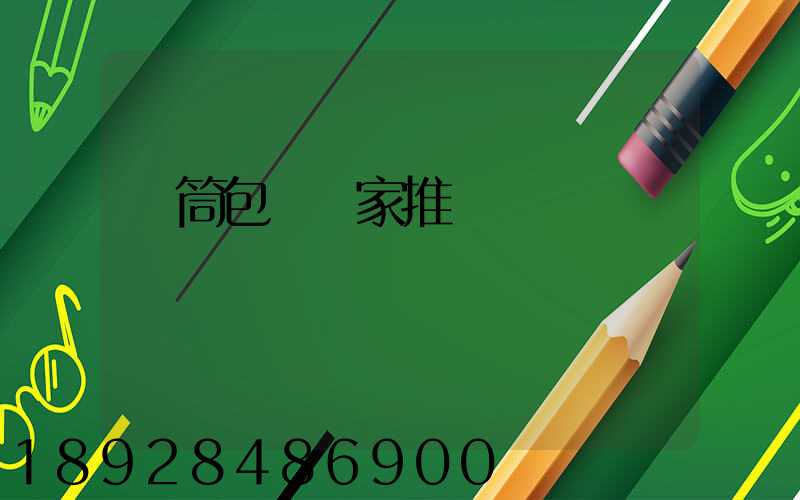 滾筒包膠廠家推薦