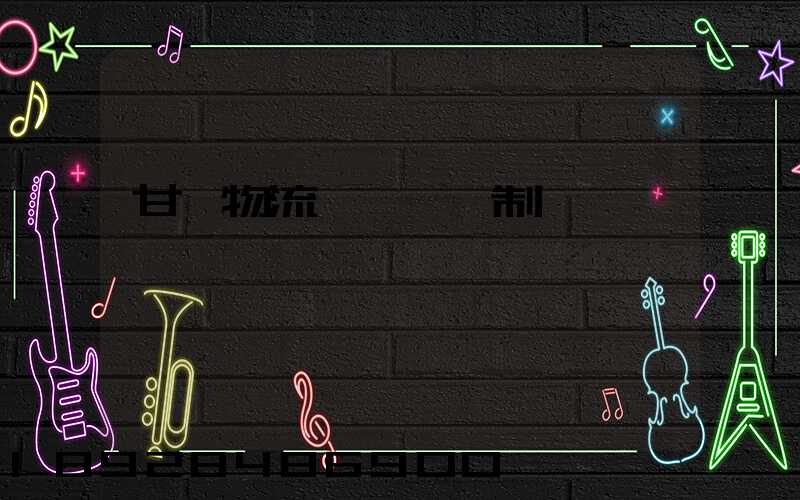 甘肅物流運輸鎖訂制