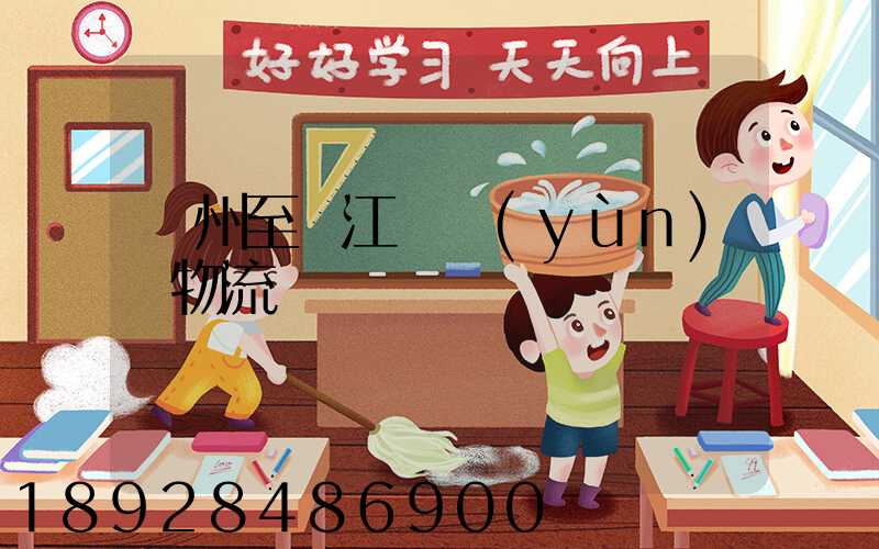 蘇州至墊江縣運(yùn)輸物流