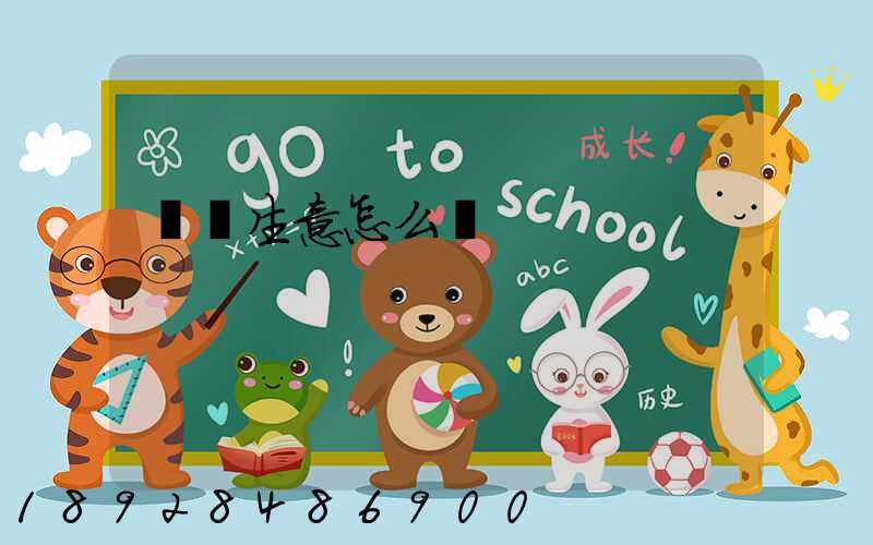 貨運生意怎么樣