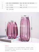 花瓶定制生產廠家有哪些？怎么挑選花瓶？